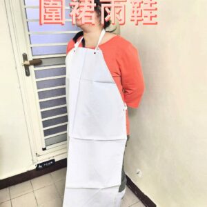 圍裙跟雨鞋